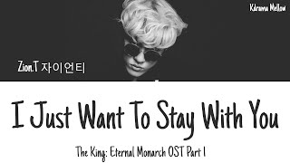 Video thumbnail of "Zion.T - I Just Want To Stay With You (The King: Eternal Monarch 더 킹: 영원의 군주 OST Part 1) LYRICS"