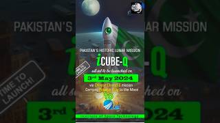ICUBE-Q: Pakistan's First Historic  Lunar Mission with China's Chang'e-6! 🇵🇰🇨🇳 | #Shorts Resimi
