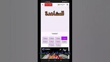 مشاهدة و تحميل فلم One Piece RED مترجم عربي الطريقة مضمونة 