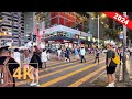 Hong Kong 🇭🇰 Street Walk | 4K | City Tour | Downtown | 香港 | Virtual Walking 2024