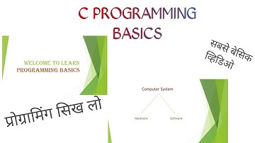 C Programming Basics in Hindi (Part 1) || Basics of Programming  || Compiler || Software types
