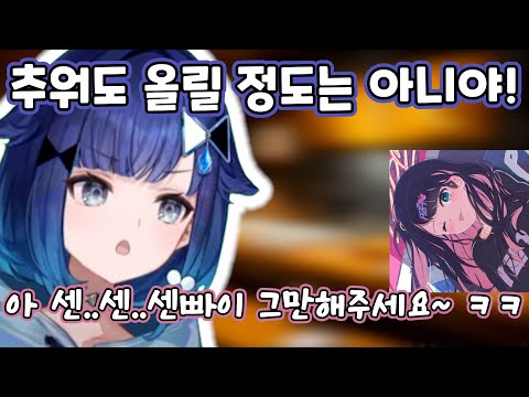 【MadTown】츠무오가 불쌍한 게 좋다고 한 사이좋은 선배님  [브이스포/츠무기 코카게] #3