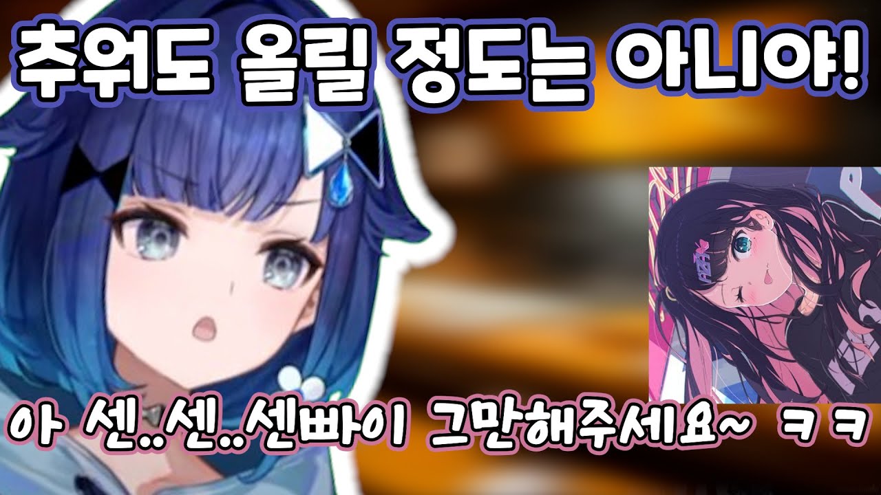 【MadTown】츠무오가 불쌍한 게 좋다고 한 사이좋은 선배님  [브이스포/츠무기 코카게] #3