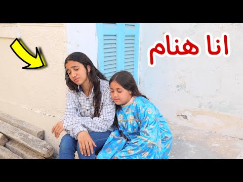 بنت صغيرة تنام في المتجر - شوف حصل اية !