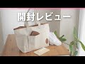 【雑誌付録】リンネル 2022年11月号 nest Robe 牛革ワッペン付き ポケット充実おしゃれトートバッグ