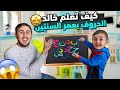       arabic alphabet  khalid and stories for children about letters