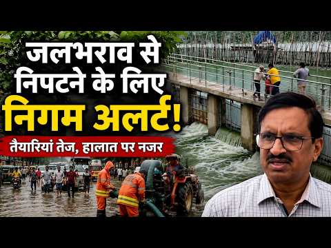 Gorakhpur Rain Update | Mayor पहुंचे जलभराव वाले इलाकों में, अधिकारियों को फटकार