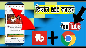 how to add tubebuddy in mobile  how to install tubebuddy extension  tubebuddy tutorial Bangla |