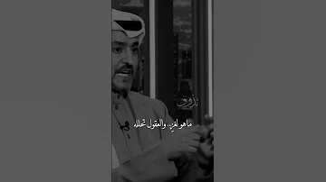 التسامح جايز في بعض الامور وبعضها منك مهزله 