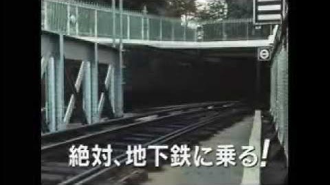 映画『地下鉄のザジ』予告