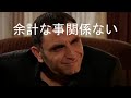 Seni hiç alakadar etmez Japonca - 余計な事関係ない (日本語)