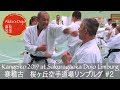 #2 Kangeiko Seminar 2019 at Sakuragaoka Dojo Limburg, Germany【Akita's Karate Video】