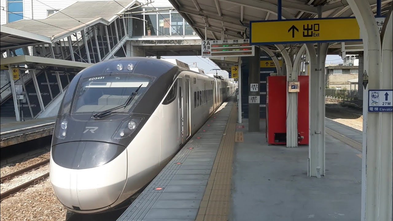 藍3000飆車！131次，EMU3000新自強急行，民雄通過。