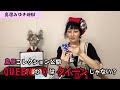 【コレクション】鳥居みゆきが集めているものを紹介⛩