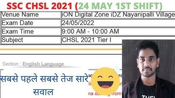 SSC CHSL 2021 | 24 MAY, 1st Shift | Toughest Shift | Maths Solution