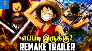 THE ONE PIECE Remake Trailer Tamil Review | Netflix One piece 2027