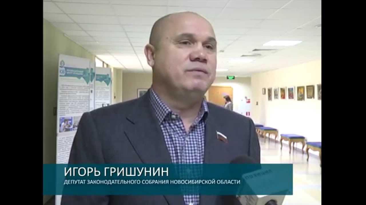 Гришунин дмитрий игоревич новосибирск фото