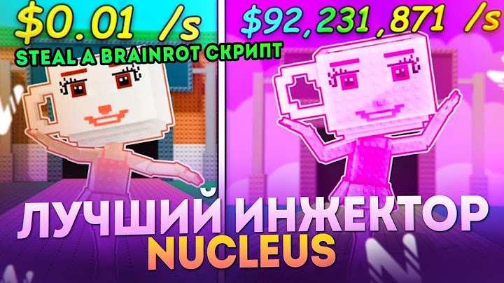 ЛУЧШИЙ БЕСПЛАТНЫЙ ЧИТ НА РОБЛОКС🤑100 sUNC👾ПОДДЕРЖКА ВСЕХ СКРИПТОВ