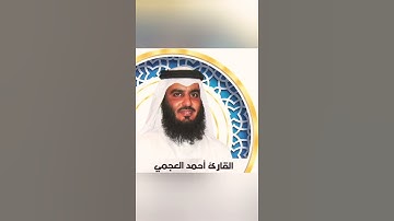 تبارك الذي بيده الملك وهو على كل شيء قدير ❤️#تلاوة #طمأنينة #قرآن #islamchannel #short #خشوع #القرآن
