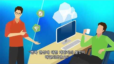 VMware NSX를 통한 네트워크 및 보안 자동화