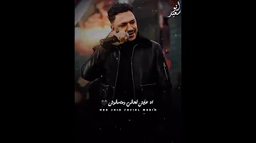 احمد عامر عمرو سلامه انا تحت رجلي مبقاش فارقلي اللي يفارقني وهخسرك لوهتضايقني بقيت ابيع ميهمنيش 2025 
