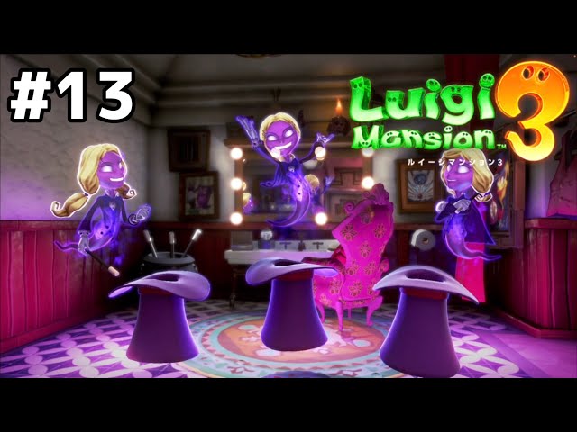 マジックフロア【ルイージマンション3】 #13 - YouTube