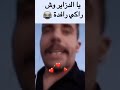 نشريلها نجمة في السماء هههه حالة الدزاير واشراها رافدة نشريلها نجمة في السماء هههه حالة الدزاير واشراها رافدة