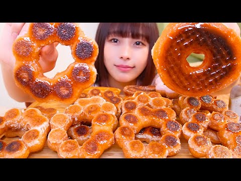 【ASMR】話題の焼きポンデリングがおいしすぎた...🍩🍩🍩 【咀嚼音/大食い】