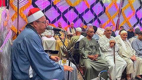 سورة البقرة فوق الوصف للشيخ جمعة القوصي زفاف عبد الرحمن طه عبد الستار التابوت ملوى المنيا 18_9_2022