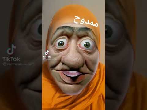 اسم ممدوح