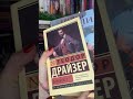 чем вы закупаетесь перед НГ #booktube #recommendation #reels #букток #книжныйблогер #книжныепокупки