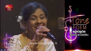 Kokilaya Tone Poem With Maya Damayanthi & Malinda Kularatne
