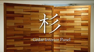 The Cedar Panel by Tokobo Wood 2,496 views 1 year ago 10 minutes, 59 seconds