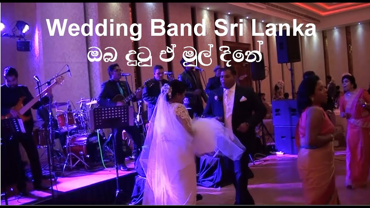 Wedding Music Band Srilanka Oba Dutu E Mul Dine 0776727048 YouTube