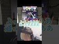 【プロセカ】世界大会優勝者「れ」様と難関曲「六兆年と一夜物語」ツインAP!!? #プロセカ #projectsekai