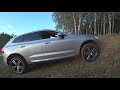 Может или не  может, Volvo XC 60 2018 D5, Часть 1