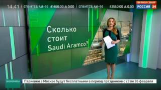 Нефть - газ - экономика - февраль 2017.