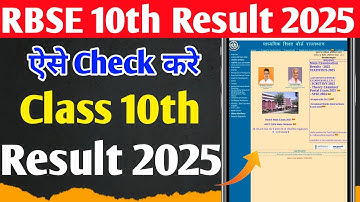 RBSE 10th Class Result kaise Check Kare 🔥 || Rajasthan Board 10th Class Result kaise Check Kare 2025