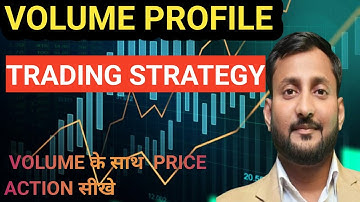 VOLUME PROFILE TRADING STRATEGY | 🧑‍💻 PRICE ACTION  STRATEGY | VOLUME PROFILE + LIQUIDITY STRATEGY