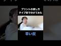 プリントの渡し方タイプ別で分けてみた。