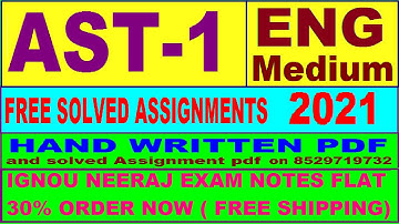 AST 1 in English solved assignment 2021 / Handwritten assignment pdf 80rs / IGNOU EXAM NOTES 30%