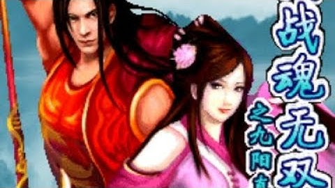 【JAVA GAMES】 真经BT版 - J2me Loader
