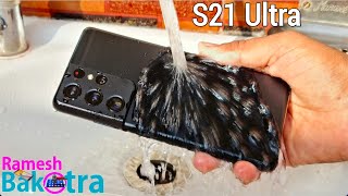 Samsung Galaxy S21 Ultra Water Test