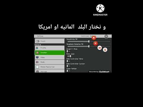 فيديو: كيف يمكنك إصلاح رفض اتصال ماين كرافت؟