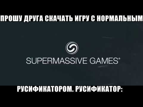 СПЕРМОМАССИВ ГАМЕС УНИТАЗ ДАУНОВ