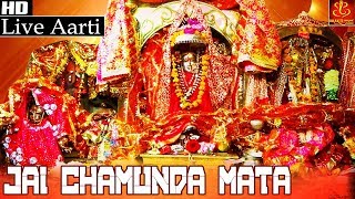 ... || चामुण्डा माता आरती लाइव
माँ #album : chamunda