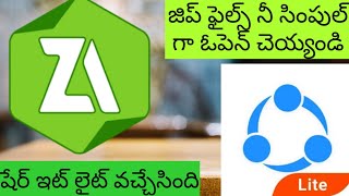 How To Open Zip Files?|Share It Lite App|By rkgamingtelugu screenshot 5