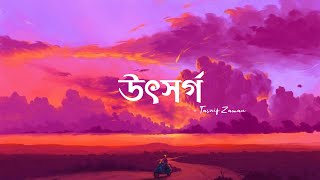 Utshorgo (Lyrics) | Tasnif Zaman | উৎসর্গ | Lyrical Video