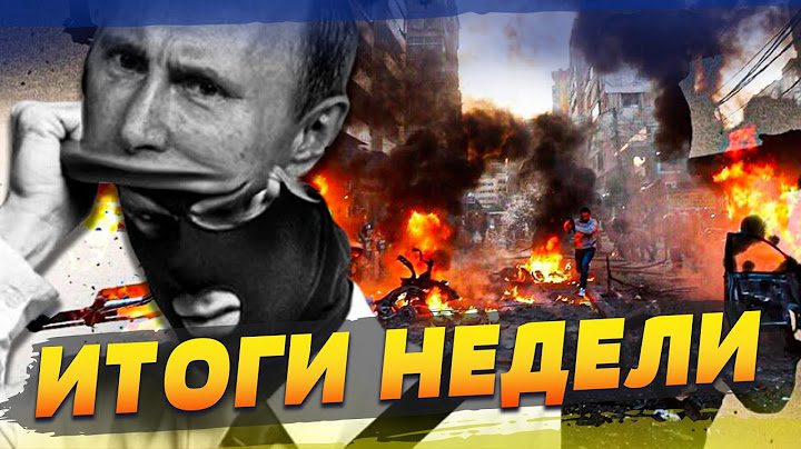 Путин ГОТОВИТ ТЕРАКТ в США, У Маска ПРИСТУП, Лукашенко ПОШЁЛ ПО РУКАМ! | ИТОГИ НЕДЕЛИ