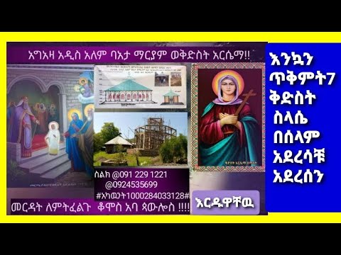 ቪዲዮ: ከሐም እና ቅመም የበሰለ አይብ የተሠሩ የአትክልት ጥቅሎች